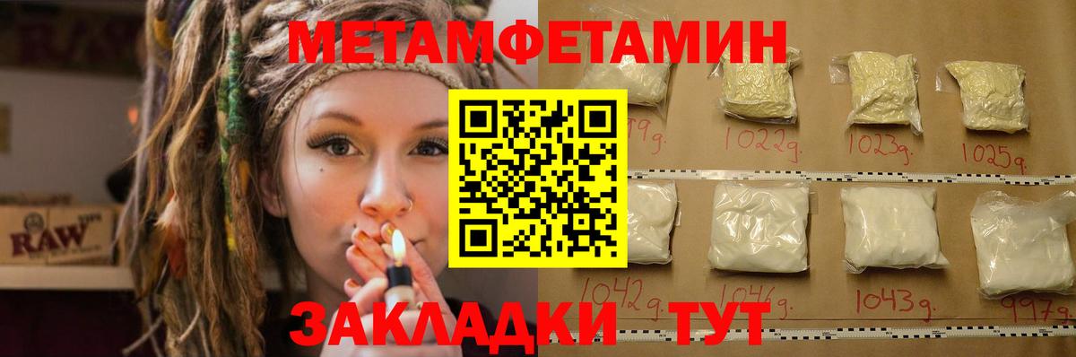 Амфетамин 97%  Amphetamine  Кострома  Вход с VPN 