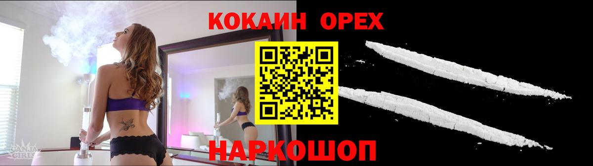 Кокаин Перу Кострома