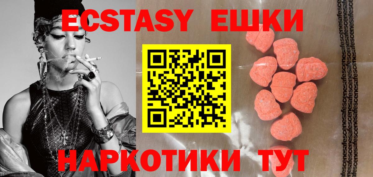 гидра зеркало  Вход с VPN  Кострома  Экстази 280мг 