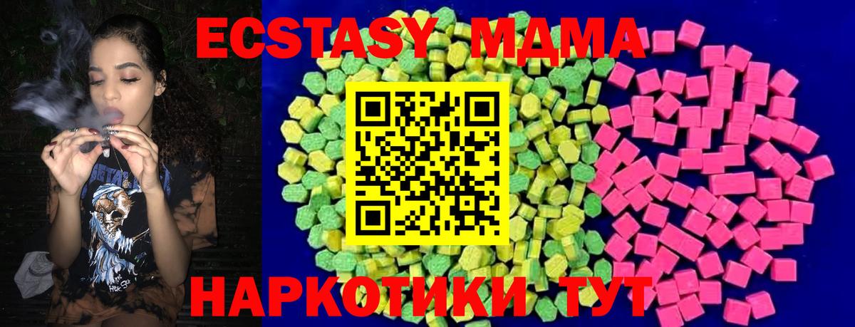 Ecstasy VHQ Кострома