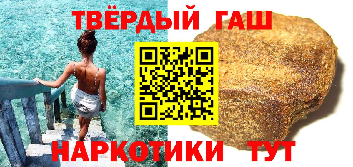ГАШ 40% ТГК Кострома