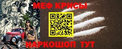 бутик Краснознаменск
