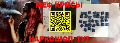 прущие грибы Краснокаменск