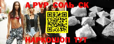 бутик Краснознаменск