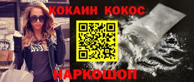прущие грибы Краснокаменск