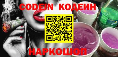 прущие грибы Краснокаменск