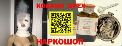 бутик Краснознаменск
