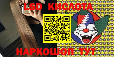 бутик Краснознаменск