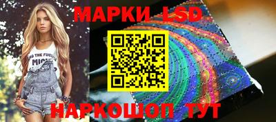 прущие грибы Краснокаменск