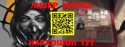 кокаин перу Краснодар