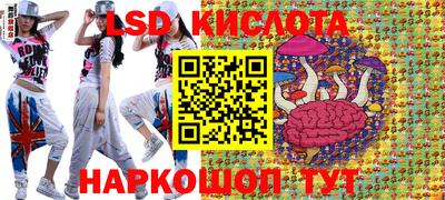 бутик Краснознаменск
