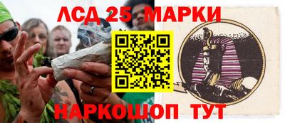 кокаин перу Краснодар