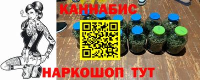 прущие грибы Краснокаменск