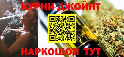 бутик Краснознаменск