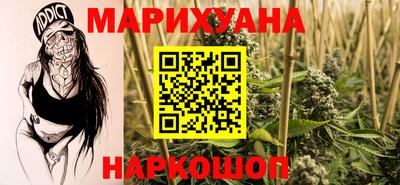 кокаин перу Краснодар