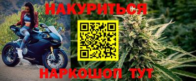 кокаин перу Краснодар