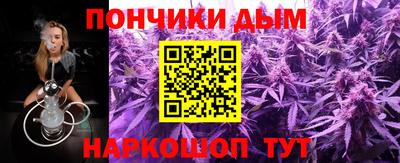 бутик Краснознаменск