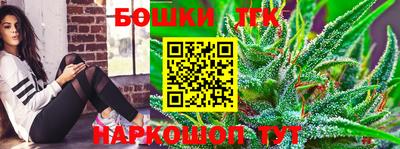 прущие грибы Краснокаменск