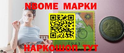 кокаин перу Краснодар