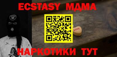 бутик Краснознаменск