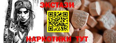 кокаин перу Краснодар