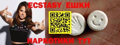 бутик Краснознаменск
