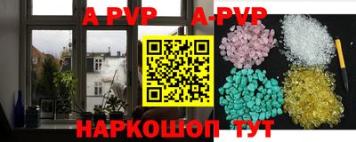 кокаин перу Краснодар