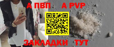 кокаин перу Краснодар