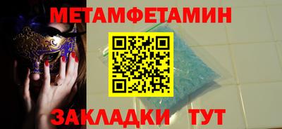 кокаин перу Краснодар