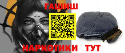 прущие грибы Краснокаменск