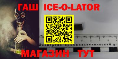 прущие грибы Краснокаменск
