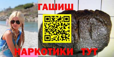 кокаин перу Краснодар