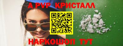 бутик Краснознаменск