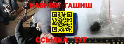 прущие грибы Краснокаменск