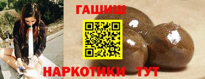 прущие грибы Краснокаменск