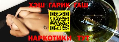 прущие грибы Краснокаменск