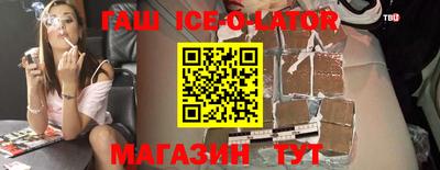 прущие грибы Краснокаменск
