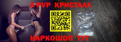 прущие грибы Краснокаменск