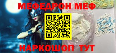 кокаин перу Краснодар
