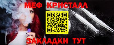 кокаин перу Краснодар