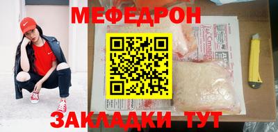 прущие грибы Краснокаменск
