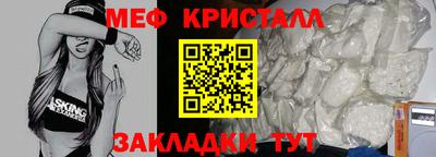 прущие грибы Краснокаменск