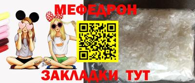бутик Краснознаменск