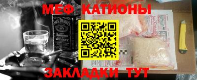 прущие грибы Краснокаменск