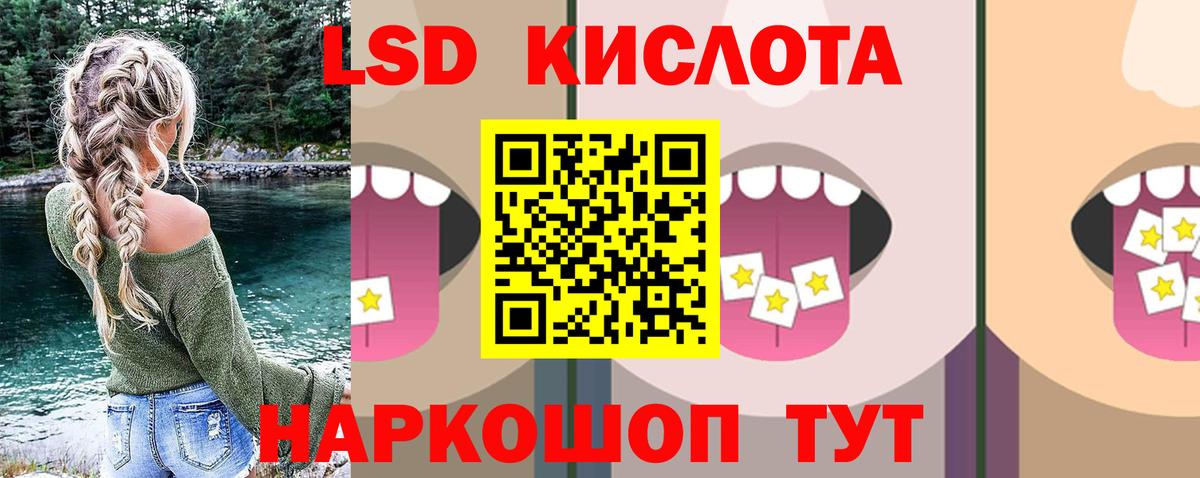 Кострома  Лсд 25 экстази ecstasy  Вход с VPN  Лсд 25 экстази ecstasy 