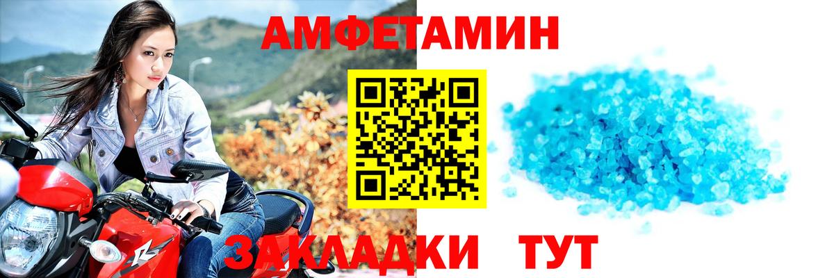 Кострома  Первитин витя  Вход с VPN 