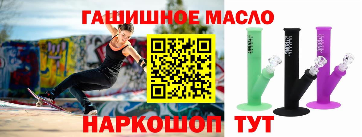 ТГК вейп Кострома