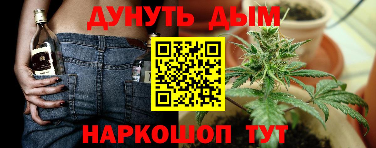 Бошки марихуана конопля Кострома