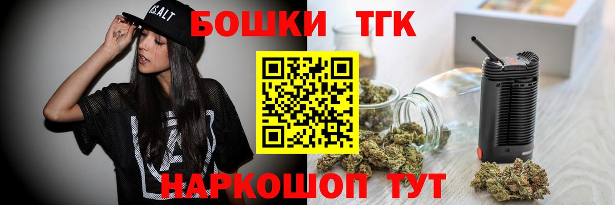 Канабис ГИДРОПОН  Бошки марихуана марихуана  Шишки марихуана SATIVA & INDICA  Вход с VPN  Кострома 